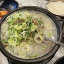 김대감 봉명점 | 유성 봉명동 맛집 김대감 봉명점 대전 소머리국밥, 아롱사태전골