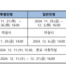 진영제일고등학교 이미지