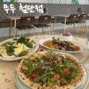 스위밍차일드 첨단점 | 무두 첨단점, 분위기도 좋고 맛도 좋은 광주 브런치 맛집