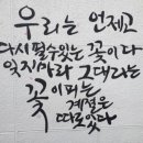 공간성장연구소 이미지