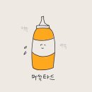 구영회 참치앤초밥 이미지