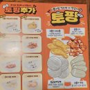 니뽕내뽕 - 중구 중앙로164번길 28 | 니뽕내뽕