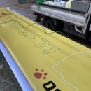 멍바라기 | 일산 라페스타 간판, 멍바라기 애견 호텔 유치원 간판제작/후렉스간판/채널간판/실내간판/고무스카시