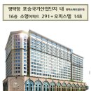 스마트빌포레 이미지