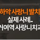 한영치과의원 이미지