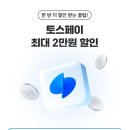 몽베이 | 홍콩 호텔 침사추이 맛집 하버뷰 YMCA 솔즈베리