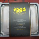 대평동 - 1392김치찜 세종1호점 (김치찜)