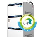 정선정보공업고등학교 | 스마트원 태블릿pc충전함 inoMAX-L3000CS 정선 정보공업 고등 학교 설치 후기