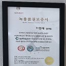 아현재한의원 네이버블로그