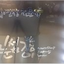 눈썹쟁이 이미지