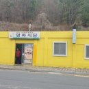 동부면사무소 이미지