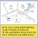 다이아 뷰티샵 네이버블로그
