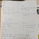 생명과학(A) | [설탭 과학쌤 찐 후기] 백지 테스트로 과학 60점 → 90점 된 이야기 (코드 767da71f)