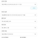 대전 냉동 탑차 네이버블로그