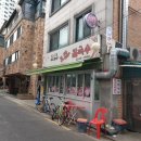 윤가네 삼합집 이미지