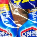 남부식자재유통 네이버블로그