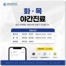 군산삼성치과의원 이미지