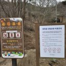 냉천골공원 이미지