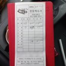 창원헌옷방문수거 이미지