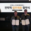 주식회사 에이플랜컴퍼니 이미지