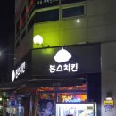 수락리버시티 3단지 앞 이미지