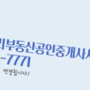 마린부동산공인중개사사무소 이미지