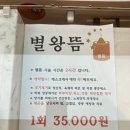 상림한의원 | 상림한의원 별왕뜸 후기