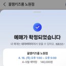 꿀잼 뽑기 | 동네 친구 사귀려는 엄마들이여✨모임장소 찾았습니다|꿀잼키즈룸 노원점