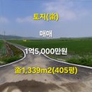 대토공인중개사사무소 이미지