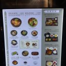 삼백집 | 위례 콩나물국밥 맛집 삼백집 식사후기