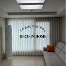 우방아이유쉘 A | 부산 화전 우방아이유쉘 25평 A, 미니멀 인테리어의 완성, 커튼 블라인드 시공 후기