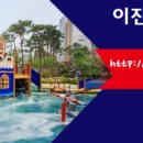 11500-5-28-101 이미지