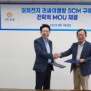 롯데글로벌로지스(주) 이미지