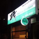 떴다파닭 이미지