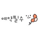 작은연당stay 이미지