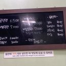 옥이네막창 이미지