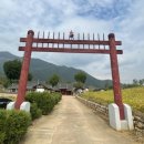 영춘보건지소 이미지