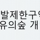 이태용 행정사사무소 이미지