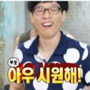 효소자연치유센터
