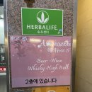 화원중학교~소백산왕소금구이 | [대구 범어동 술집] 에비뉴66 솔직 후기
