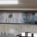 독쟁이 추어탕 이미지