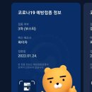 진천토종순대 이미지