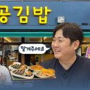 오공푸드