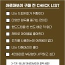 나도 우리집 바리스타 이미지