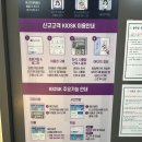 백도씨에서 공부하고 합격한 썰 푼ㄷr.. (간호사 국가고시 합격수기)