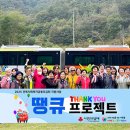 여명노인복지센터 전북중앙신문