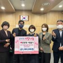 시립 산내마을9단지어린이집 이미지