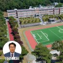 성원고등학교 이미지