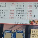 동부마지막휴게마트