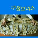 차파는정비사